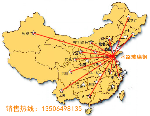 安丘丝瓜黄色视频玻璃鋼格柵廠銷售網絡圖